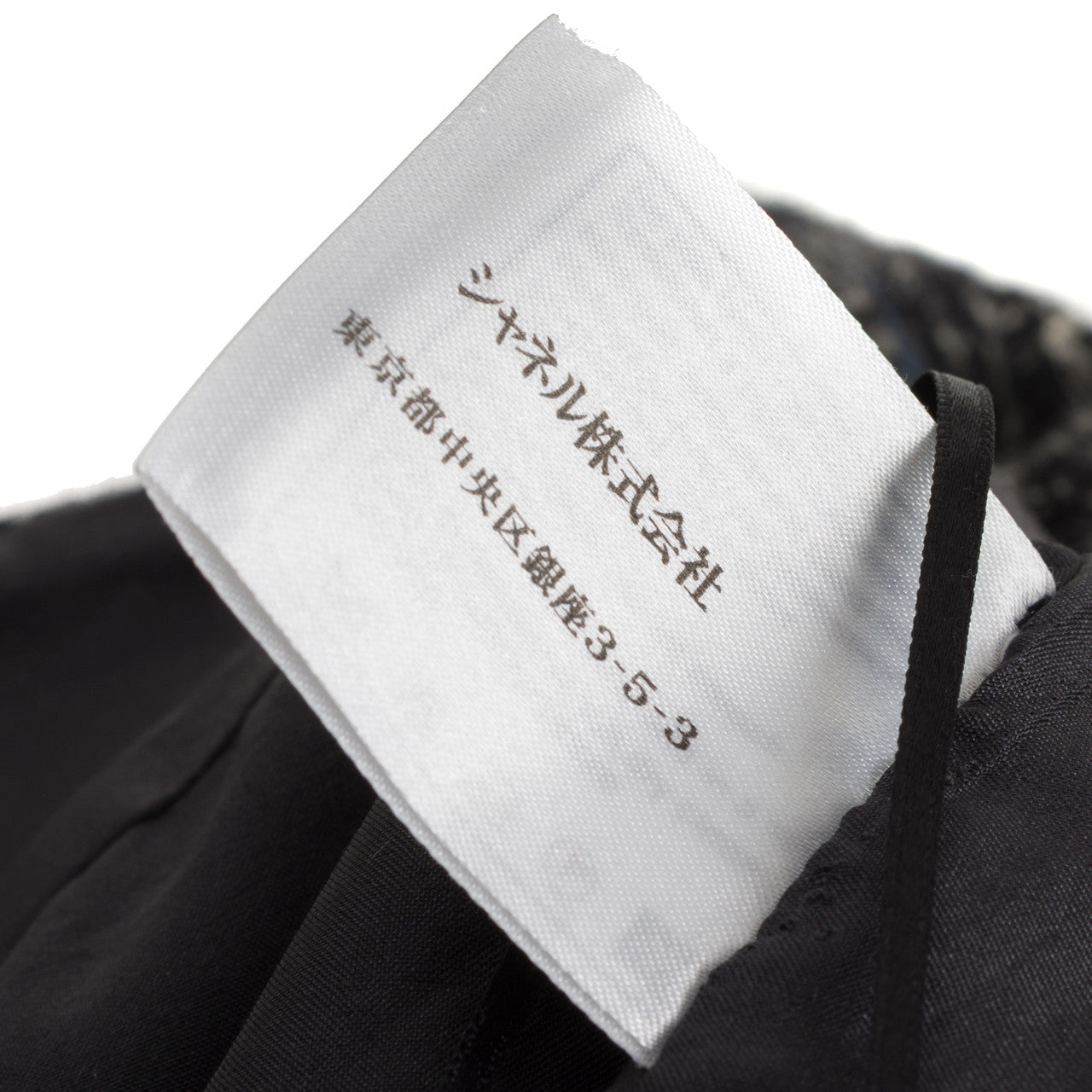 Vêtement NON SIGNE / UNSIGNED en Lain Noir - 102653